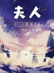 盛世红尘遥相望 慕容宁 易天林
