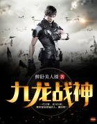 主角陈修的