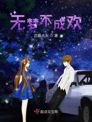 无梦无幻什么意思