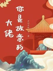 你大佬是什么意思