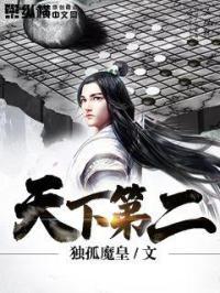 天下第二泉在哪个地方