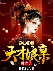 叶楚月夜墨寒157章