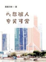 被夸可爱如何回复
