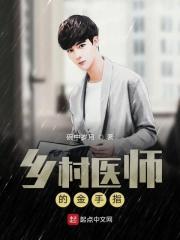 乡村医师资格证怎么考
