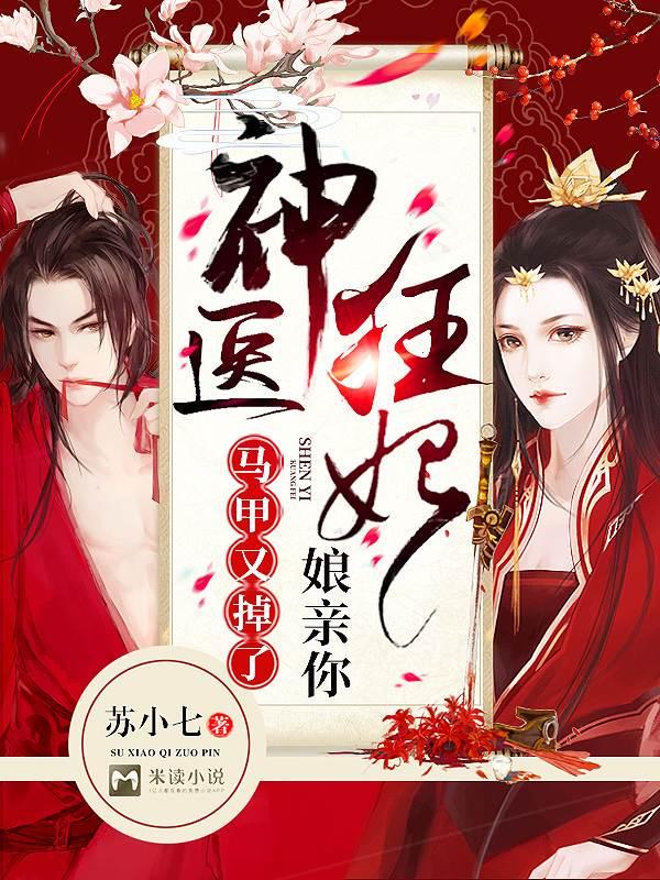 楚辞夜瑾全文免费阅读书名