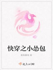 快穿之小怂包的逆袭虐渣路