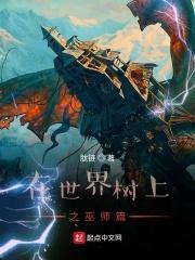 哈利波特之黑发绿