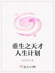 加油吧!