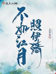 人间相逢时