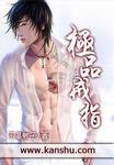 暗黑2极品戒指