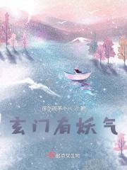鬼门十三针是什么书