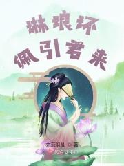 环佩琳琅响