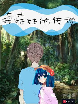 我想听世界大冒险
