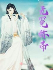 无冕之王的意思