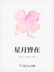 你我皆安