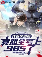 高考750考749