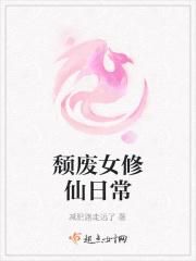 颓废女生头像动漫