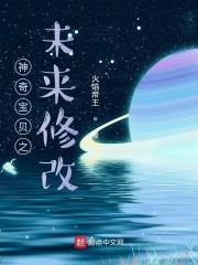 神奇宝贝之修改器