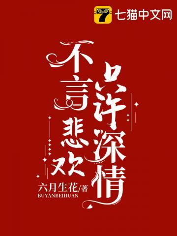 林初陆励行免费阅读金丙