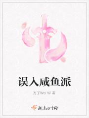 英国咸鱼派