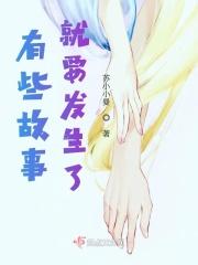 有些事情发生了你才知道