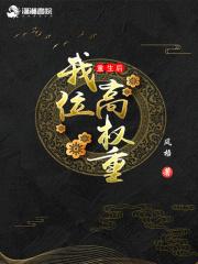 重生后我成了权臣的掌中娇 - 最新章节抢先读