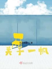 关于一帆风顺的微信名