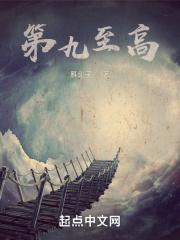 第九连百度百科