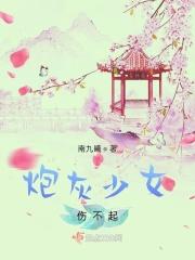 炮灰女配不容易(快穿)