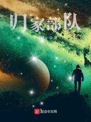 军人归家