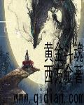 纵天神帝女主角有几个