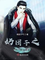 七个哥哥风华绝代免费阅读