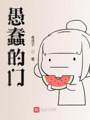 愚蠢的人类是什么意思