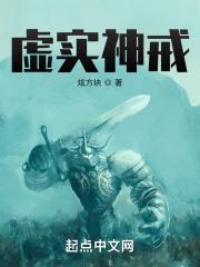 虚实境界
