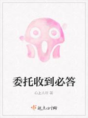 收到委托收款凭证分录
