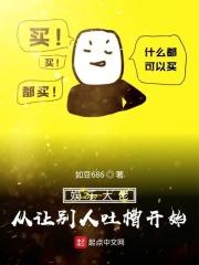 娱乐洗白从大佬开始