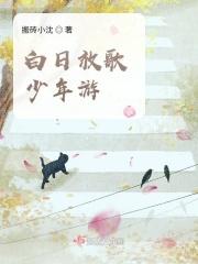青春作伴好还乡翻译