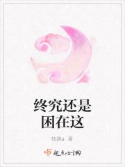 终究还是来了是什么歌曲