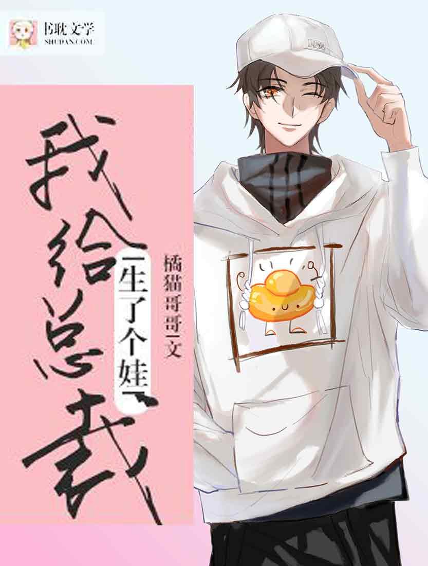 与渣攻正面对决的日子笔趣阁