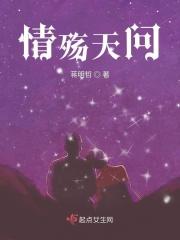 情殇主题曲
