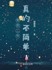 我的工作说说
