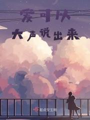 大声把爱说出来的句子