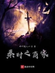 秦时之网人