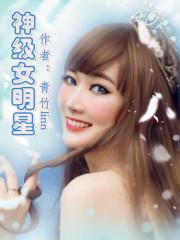 总有系统妄图绑定我[快穿