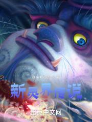灵界变故在哪刷