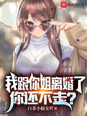 你还不走?李默