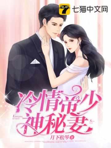 江芸媚战枭城全文
