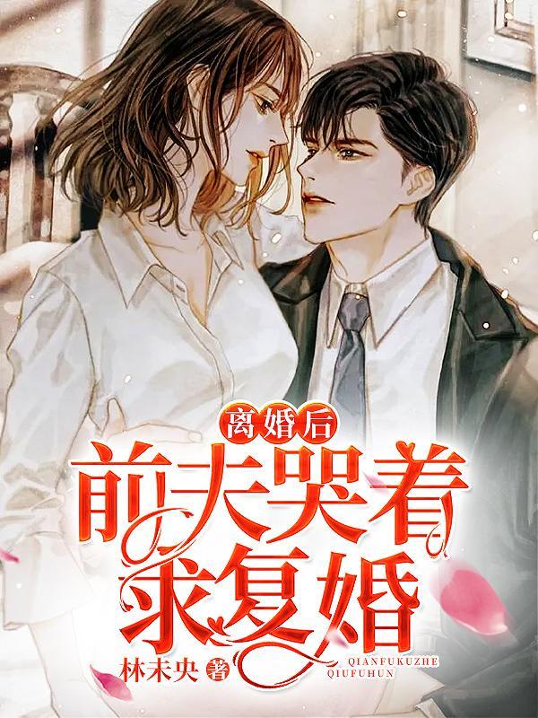 姜晚周北深短剧免费
