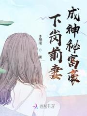 下岗之后