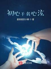 初心初心
